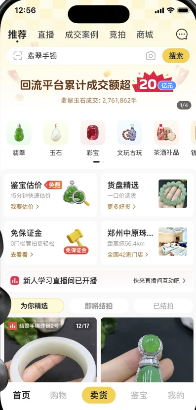 CDN、内存与媒体处理降本真实界面